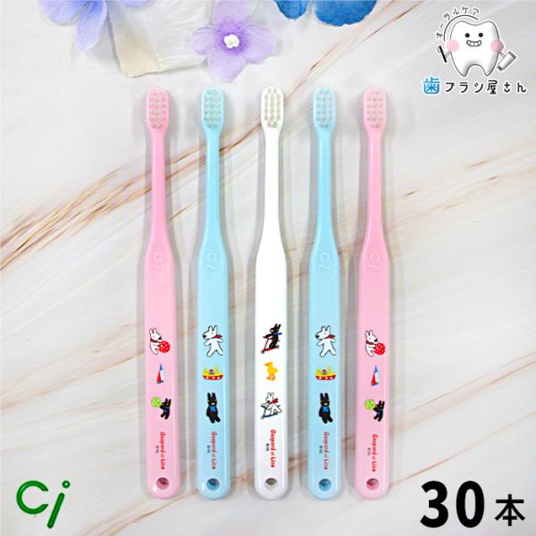 歯ブラシ ci 602 603 仕上げ磨き用 リサとガスパール ふつう やわらかめ 30本 セット ...