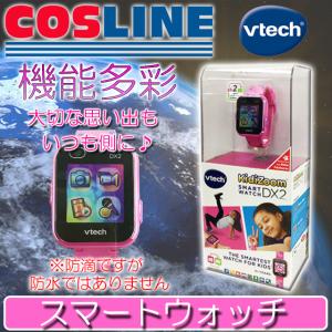 vtech kidizoom plus digital camera