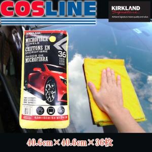 カークランド Kirkland マイクロファイバータオル 36枚の商品一覧 通販 Yahoo ショッピング