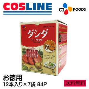 コストコ ダシダの商品一覧 通販 Yahoo ショッピング