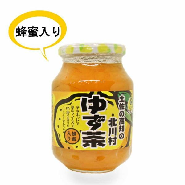 北川村ゆず王国ゆず茶