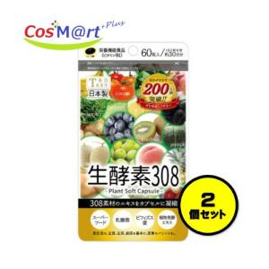 プレミアム生酵素 約180日分 ( 360粒入 ) : 爽快ドラッグ - 通販
