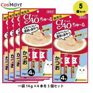 【5個セット】 【ゆうパケットにて発送】 チャオちゅ〜るかつお 14g×4本 (4901133716584-5)｜cosmartplus