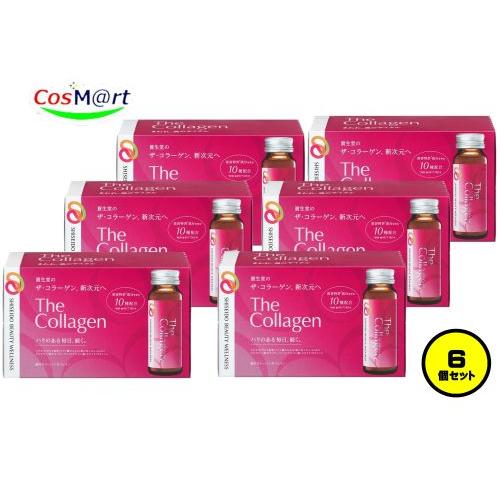 【60本セット/2ケース】 資生堂 ザ・コラーゲン ＜ドリンク＞ 50ml×10本×6箱 (4909...