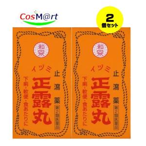 【2個セット】 【第2類医薬品】AJD イヅミ正露丸 550粒 (4952785025500-2)｜cosmartplus