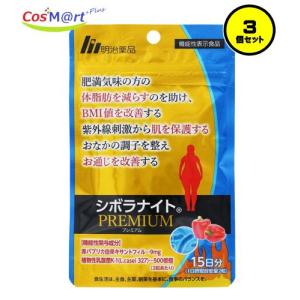 明治薬品 シボラナイト2 75粒入 メール便送料無料 : くすりの