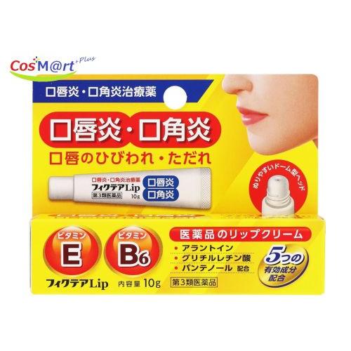 【ゆうパケットにて発送】 【第3類医薬品】 ジャパンメディック フィクテアＬｉｐ 10g ※モアリッ...