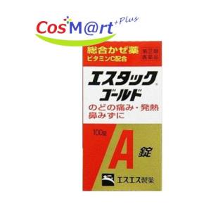 エスタックゴールドＡ錠の商品画像
