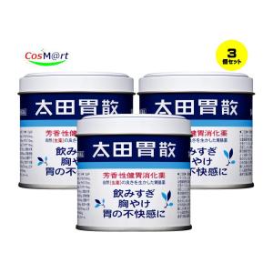 【3個セット】 【第2類医薬品】太田胃散 140g (4987033904023-3)｜cosmartplus