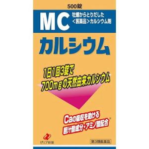【第3類医薬品】 MCカルシウム 500錠 ゼリア新薬 (4987103043478)