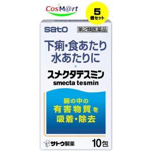 【5個セット】 【定形外郵便にて発送】 【第2類医薬品】 スメクタテスミン 10包 下痢・食あたり・水あたりに (4987316012520-5)｜cosmartplus