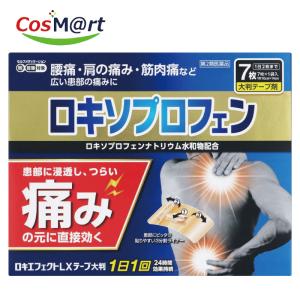 ロキエフェクトＬＸテープ大判の商品画像
