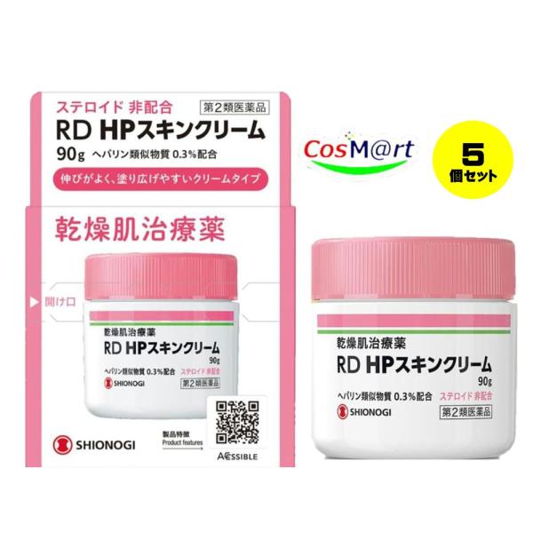 【5個セット】 【第2類医薬品】シオノギヘルスケア RD HPスキンクリーム 90g (498790...