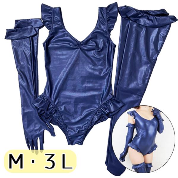 受注生産 スーパーウェット レオタード＆グローブ＆タイツ セット Ｍ ３Ｌ wbb-10150 ネイ...