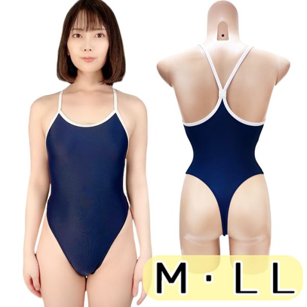 スベスベ素材 Tバック バイピング スクール水着 Ｍ ＬＬ wbb-1478 ネイビー 濃紺 水着 ...