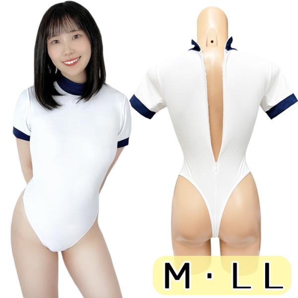 スベスベ素材 体操着レオタード Ｔバック Ｍ ＬＬ wbb-2979 ホワイト×ネイビー 体操服タイ...