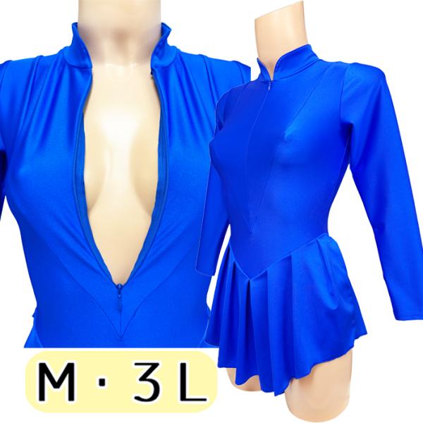 数量限定 チャイナカラー スカートタイプ 長袖レオタード Ｍ ３Ｌ wbb-4220 ブルー フロン...