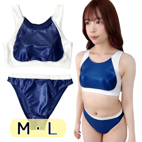 スーパーウェット 配色タイプ パッド付 ハーフトップ＆ブルマ Ｍ Ｌ wbb-4233 ネイビー×白...