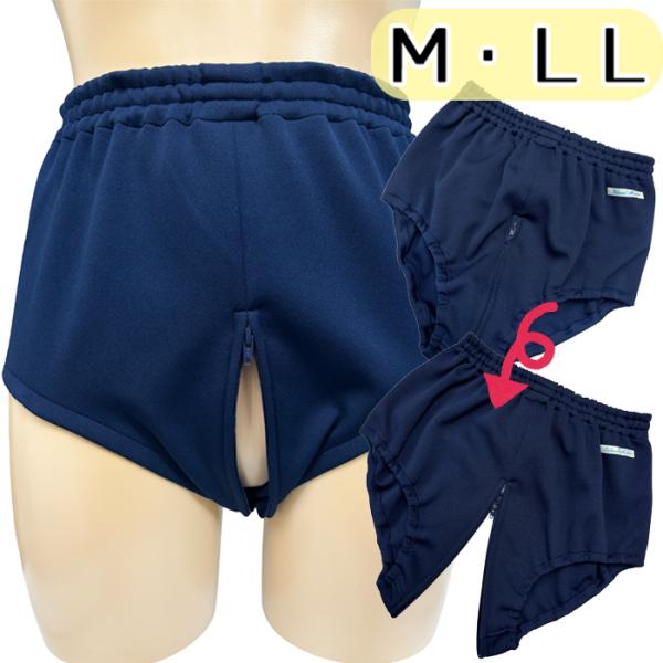 School Mate ダブルファスナー付きブルマ 無地 M LL wbb-5130 ネイビー ジッ...