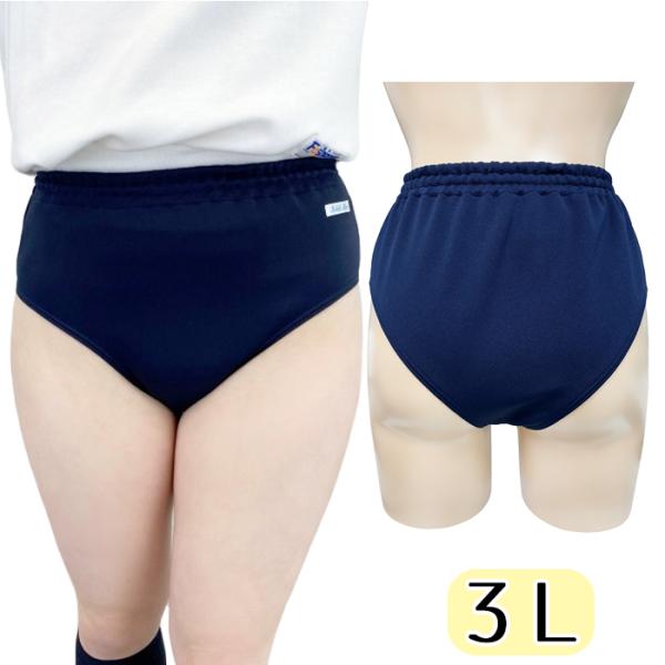 School Mate ハーフバックタイプ ハイレグブルマー 3L wbb-5760b ネイビー 濃...