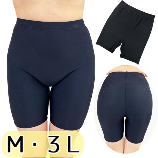 スベスベ素材 3分丈 スパッツ M 3L wbb-7841 ブラック 無地 レディース 普通 大きめ...