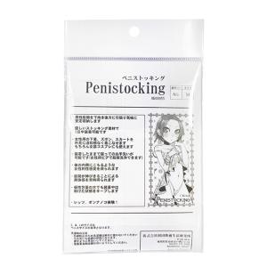 ペニストッキング 前カバー無し S M L O...の詳細画像4