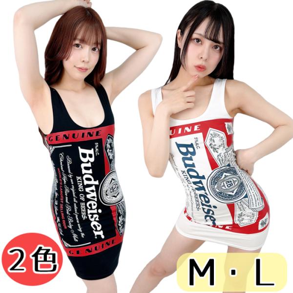 バドガール ボディコン ミニワンピース Ｍ Ｌ wrq-80 ワンピース レディース ホワイト ブラ...