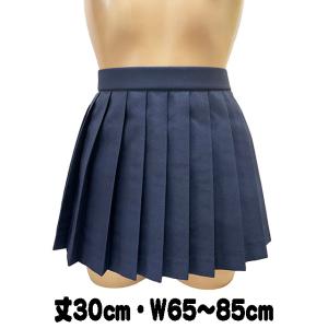 無地 30cm丈 ウエスト60〜85cm スカート ミニスカート 制服 No.7002 制服用 プリ...