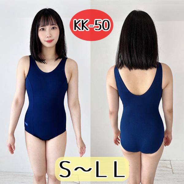 Ｓ Ｍ Ｌ ＬＬ KK-50 TOPACEクラレ スクール水着 Ｕバック型 水着 レディース ネイビ...