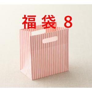 福袋8番(0.4％真正トレチ チューブ20g＋ハイドロ20ｇ)