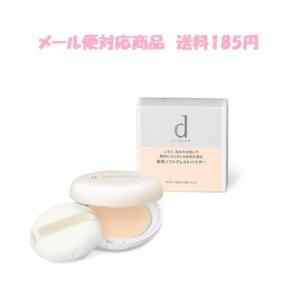 資生堂　ｄプログラム　薬用 エアリースキンケアヴェール　10g　メール便対応商品　送料185円