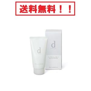 資生堂 リバイタル クリーミーホイップ 125g 送料無料 : コスメ アべ