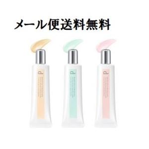 資生堂　ｄプログラム　薬用 スキンケアベース CC　ミディアムベージュ　25ｇ　メール便対応商品　送料無料