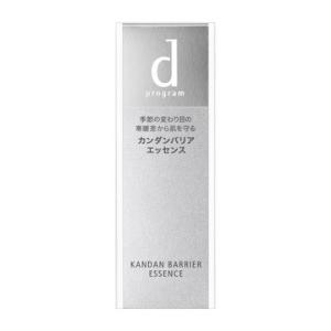 資生堂　ｄプログラム　カンダンバリア　エッセンス　40mL