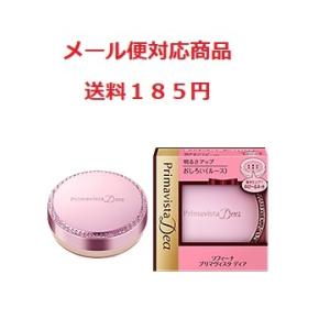 ソフィーナ　プリマヴィスタ ディア　 明るさアップおしろい（ルース）　5ｇ　メール便対応商品　送料1...