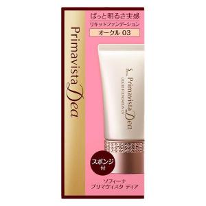 ヒノキ肌粧品 サイトアルバ 薬用美白美容液 30g 送料無料 : コスメ