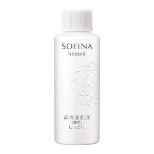 SOFINA beaute（ソフィーナボーテ） 花王ソフィーナ 高保湿乳液＜美白