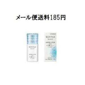 ソフィーナ　ボーテ　高保湿UV乳液(美白)　さっぱり　SPF50　メール便送料185円｜コスメ アべニュー