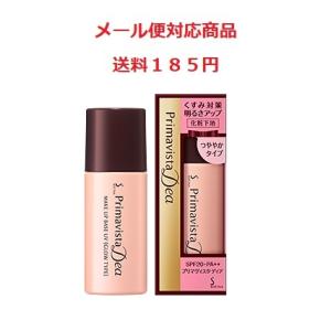 ソフィーナ　プリマヴィスタ ディア　明るさアップ 化粧下地 つややかタイプ　25ml　メール便対応商...