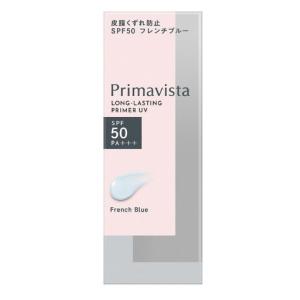 *ソフィーナ　プリマヴィスタ　スキンプロテクトベース  ＜皮脂くずれ防止＞　ＳＰＦ５０　フレンチブルー　25ml　メール便送料無料