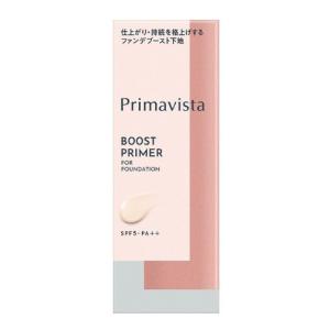 Primavista プリマヴィスタ スキンプロテクトベース 乾燥くずれ防止