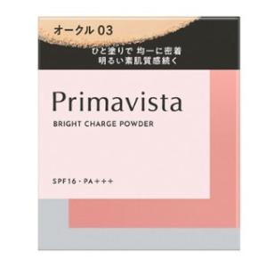 ソフィーナ　プリマヴィスタ ブライトチャージ　パウダー　オークル０３　メール便送料無料