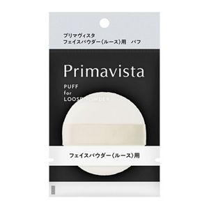 Primavista プリマヴィスタ フェイスパウダー ルース用 パフ 花王