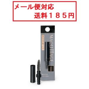 資生堂　マキアージュ　アイブロー用ブラシ　メール便対応　送料185円
