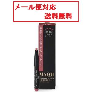 アクアーリオ 520ml ビーワン 環境保全研究所 無添加天然化粧水