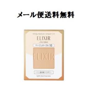 REVITAL GRANAS 資生堂 リバイタル グラナスファンデーション