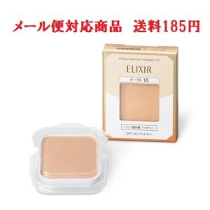 REVITAL 資生堂 リバイタル リフティングエマルジョンパクト（レフィル