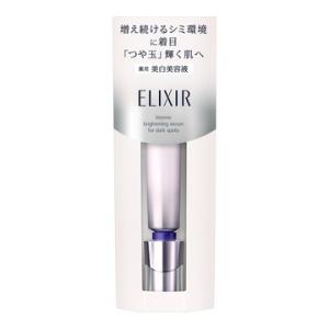 資生堂 エリクシール アドバンスド エステティックエッセンス AD美容液