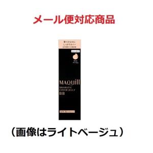 資生堂 リバイタル ナイトセラム 20ml 送料無料 : コスメ アべニュー