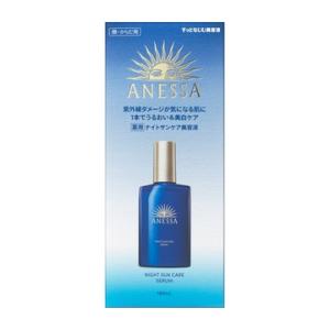 資生堂 リバイタル アイゾーンブースター 15ml メール便 送料無料